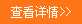 正創(chuàng)抗震支架設(shè)備，質(zhì)量可靠，設(shè)備美觀(guān)！